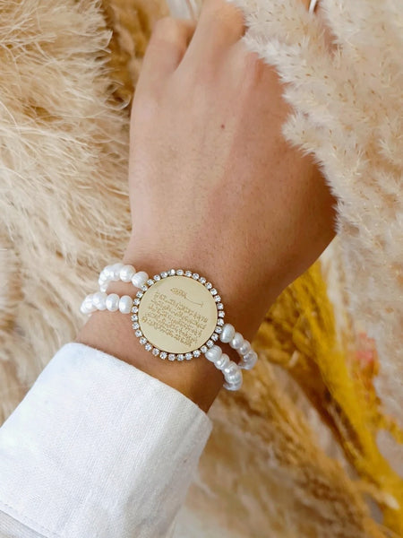 Bracelet Ayat Al kursi