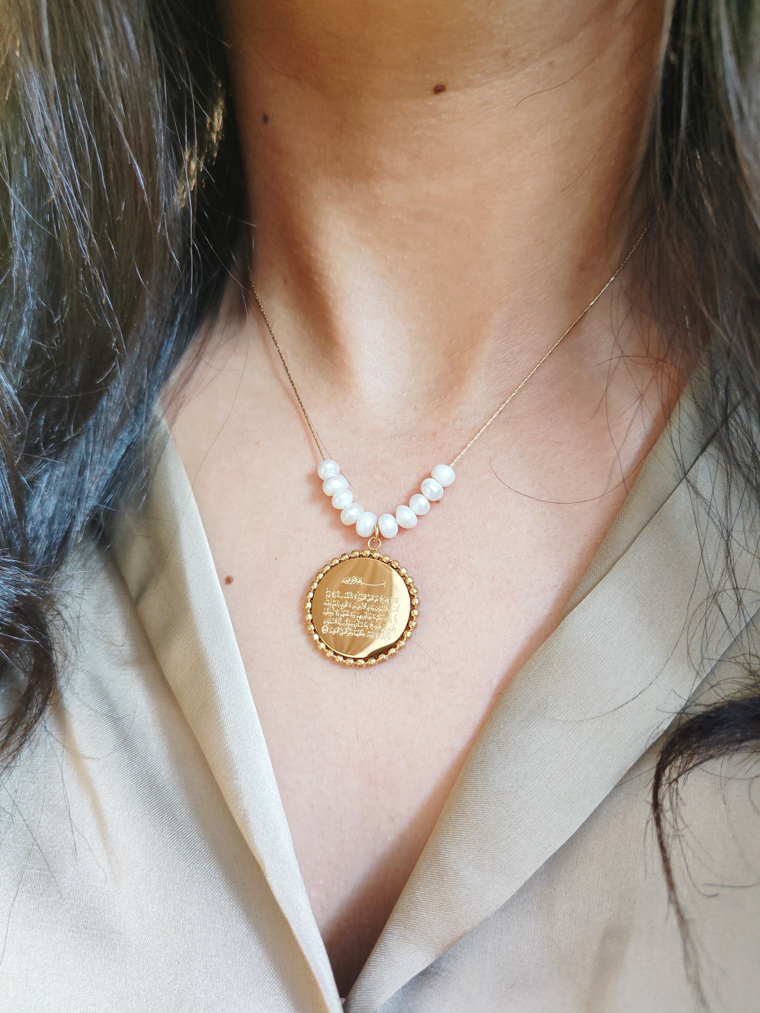 Collier Ayat Al kursi