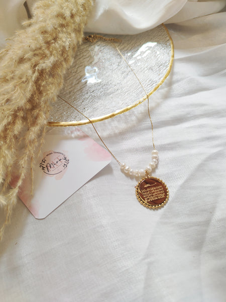 Collier Ayat Al kursi