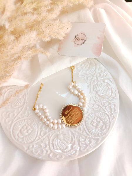 Bracelet Ayat Al kursi