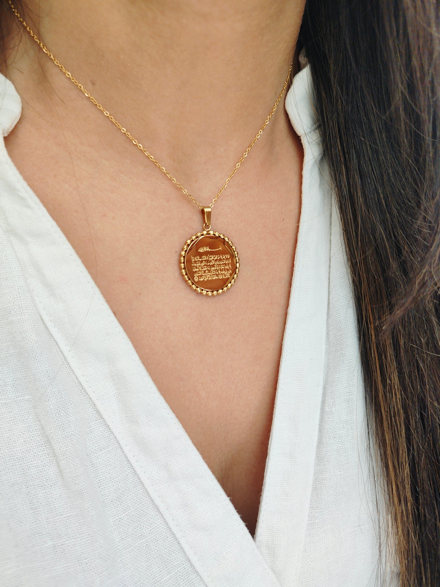 Collier Ayat Al kursi 05